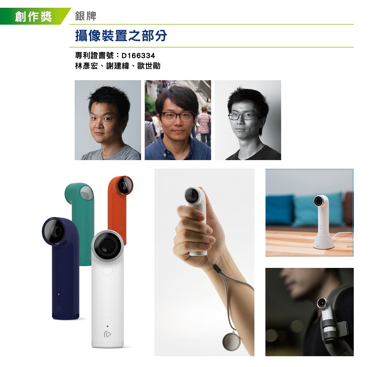 42_攝像裝置之部分