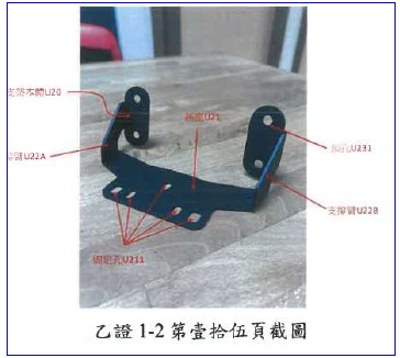 (二)乙證2