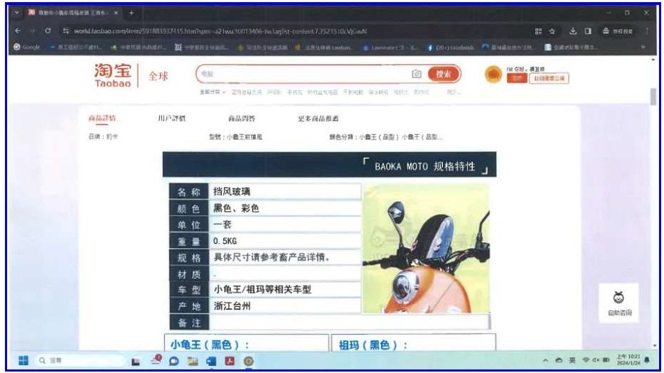 乙證2