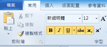 將有問題的段落編號[粗體斜體刪除線底線]格式取消，再重新轉檔即可