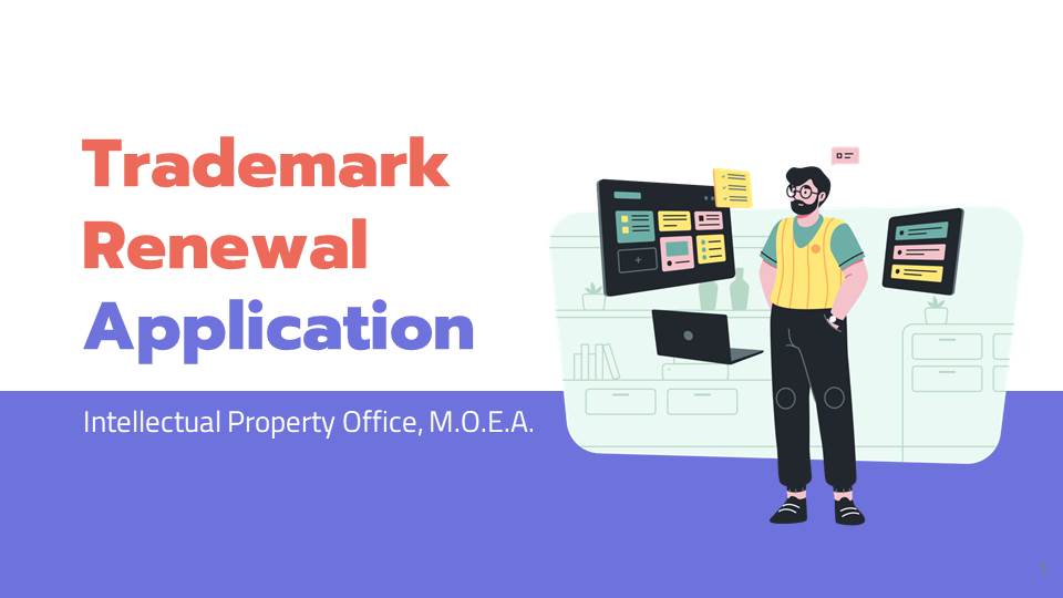 Trademark Renewal Application