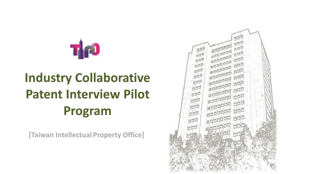 Industry Collaborative Patent Interview Pilot Program