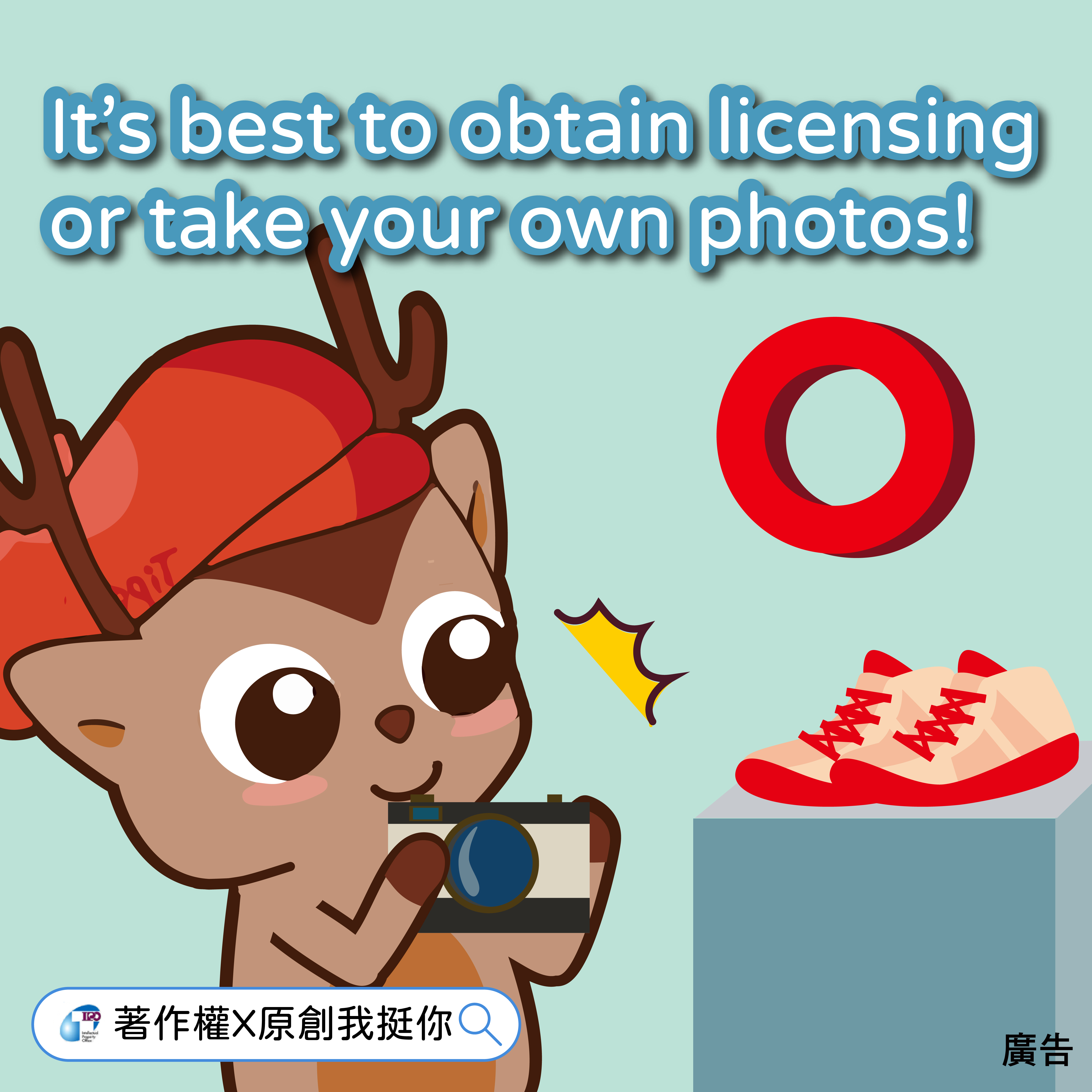 Using product photos for online shop without permission-2
