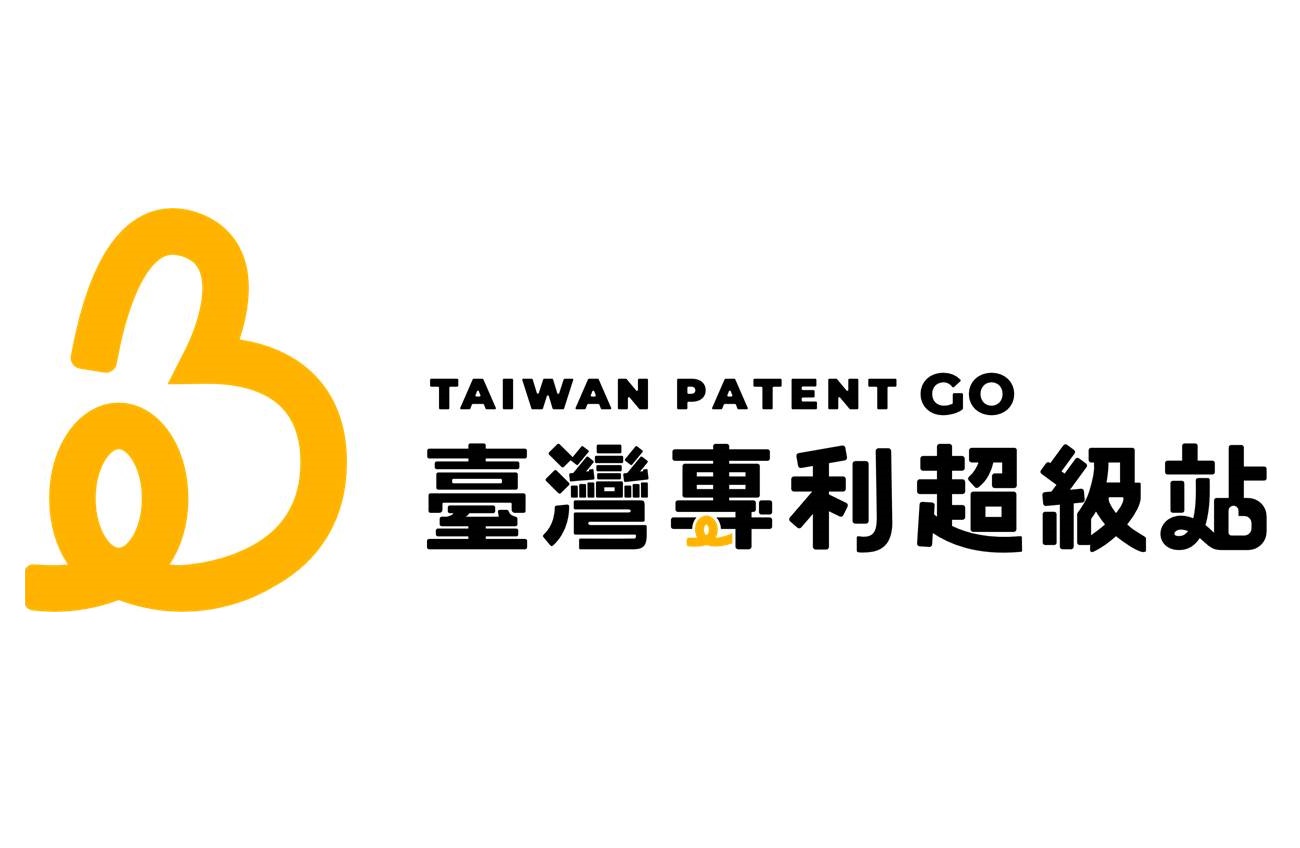 張貼局網超級站logo