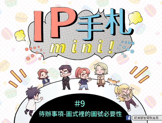 縮圖