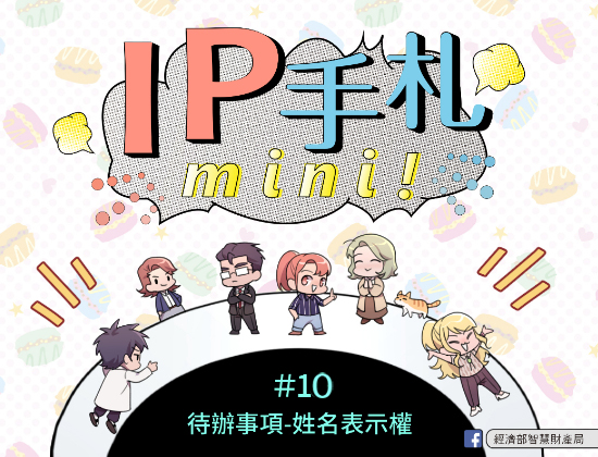 中 縮圖