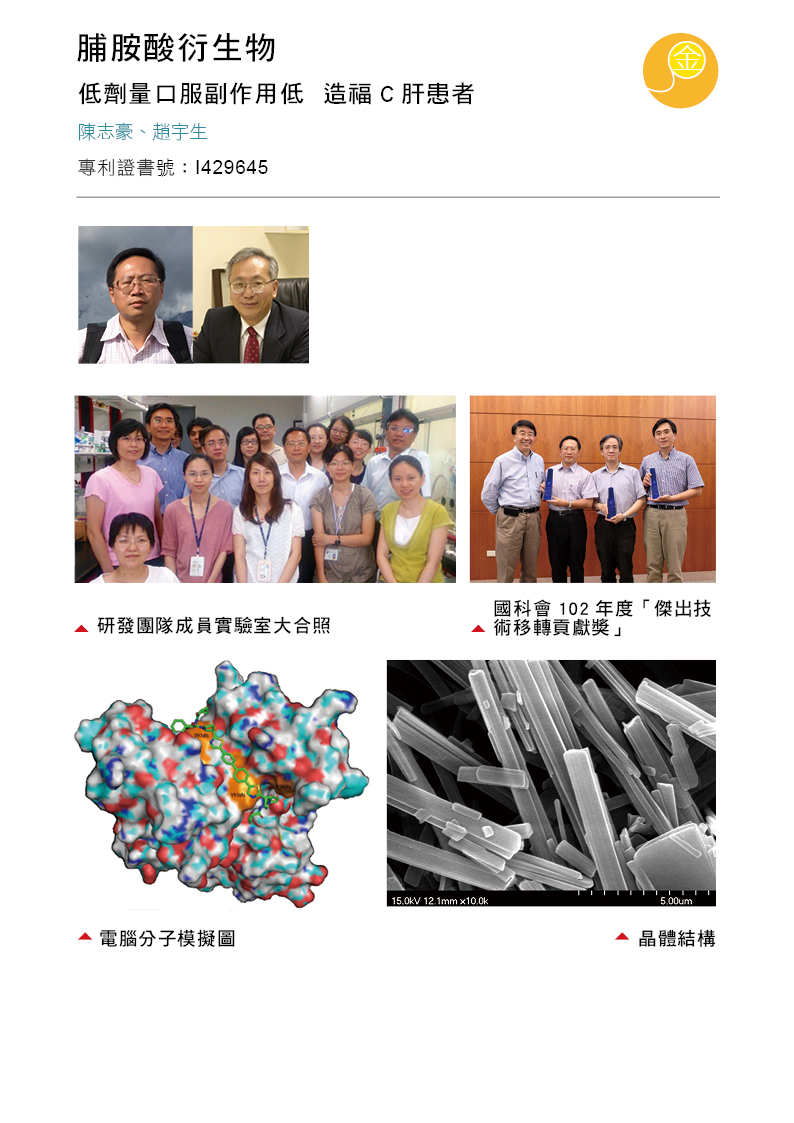 05_脯胺酸衍生物
