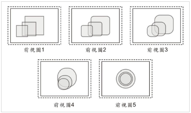 設計基準第1章圖1-1