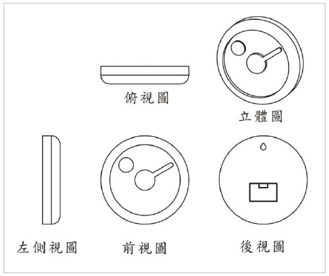 設計基準第1章圖1-2