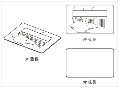 設計基準第1章圖1-3