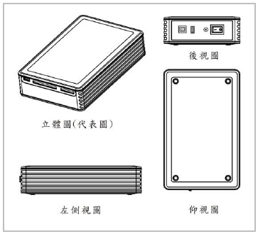 設計基準第1章圖1-6