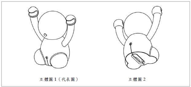 設計基準第1章圖1-7