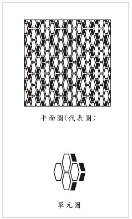 設計基準第1章圖1-9