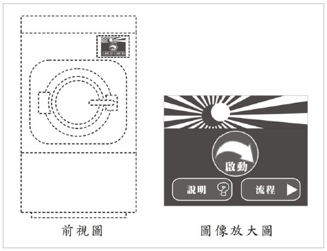 設計基準第1章圖1-12