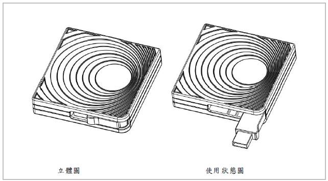 設計基準第1章圖1-13