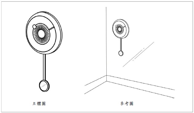 設計基準第1章圖1-15