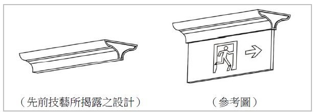 設計基準第3章圖3-2
