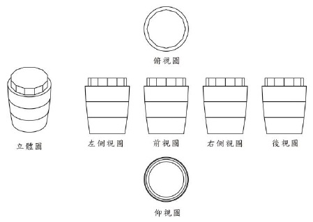 設計基準第5章例1-2