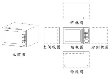 設計基準第5章例2-2
