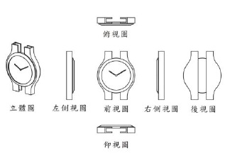 設計基準第5章例4-2