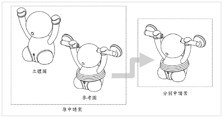 設計基準第7章圖7-1