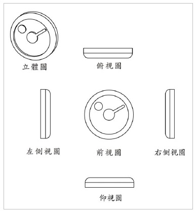 設計基準第8章圖8-6