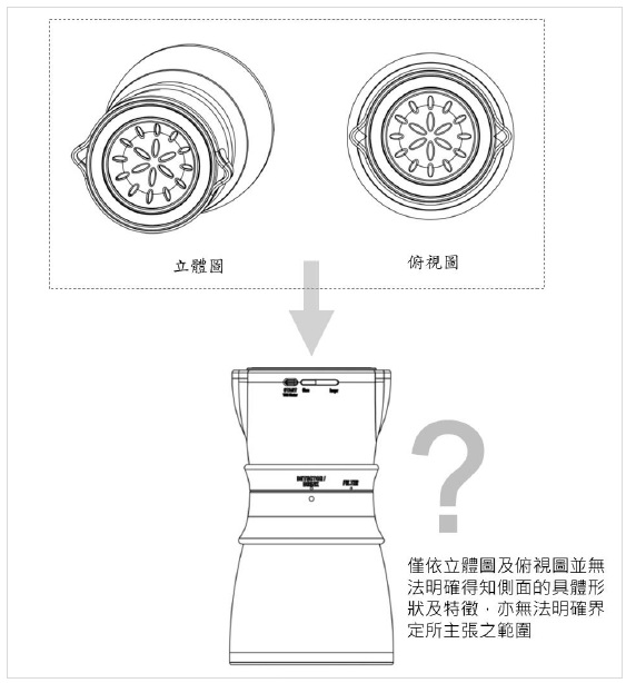 設計基準第8章圖8-9