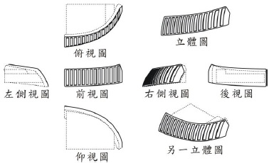 設計基準第8章新穎性_例1-1