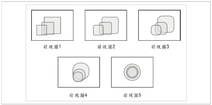 設計基準第9章圖9-7