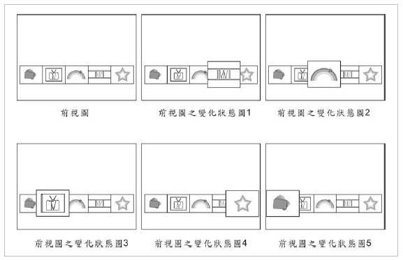 設計基準第9章圖9-8
