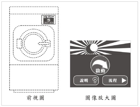 設計基準第9章圖9-9