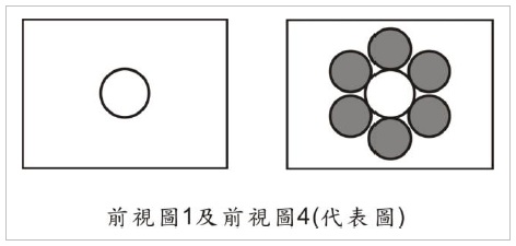 設計基準第9章圖9-11