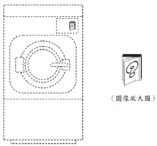 設計基準第9章新穎性_例2-2