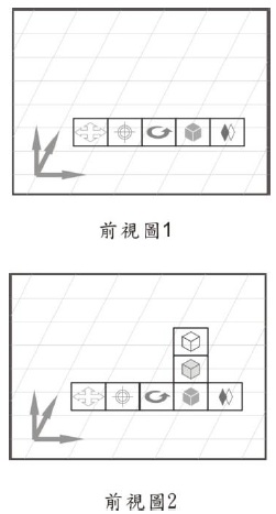 設計基準第9章新穎性_例7-1