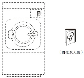 設計基準第9章創作性_例1-2