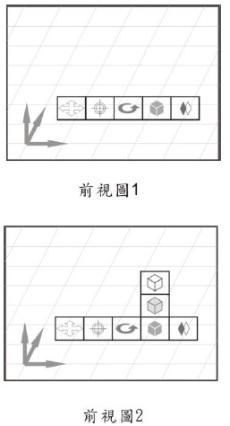 設計基準第9章先申請原則_例2-1