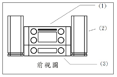 設計基準第10章圖10-1