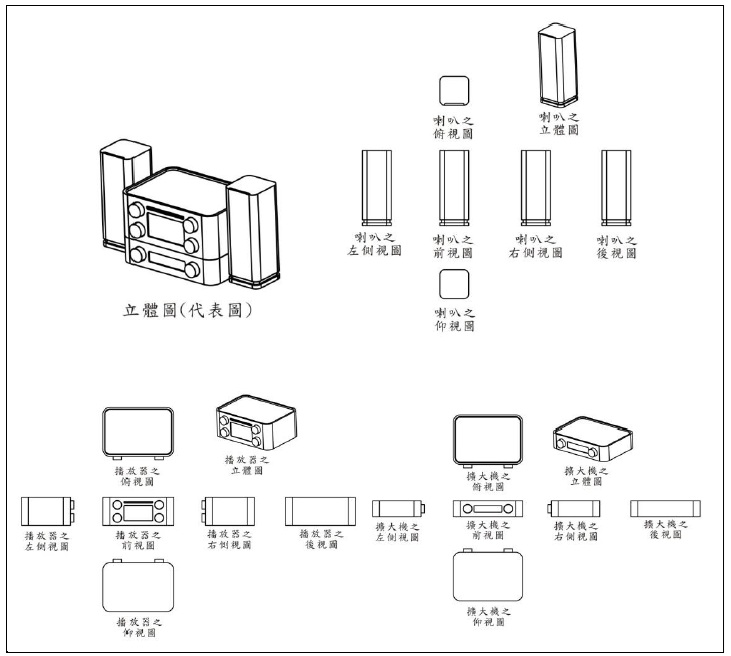 設計基準第10章圖10-2