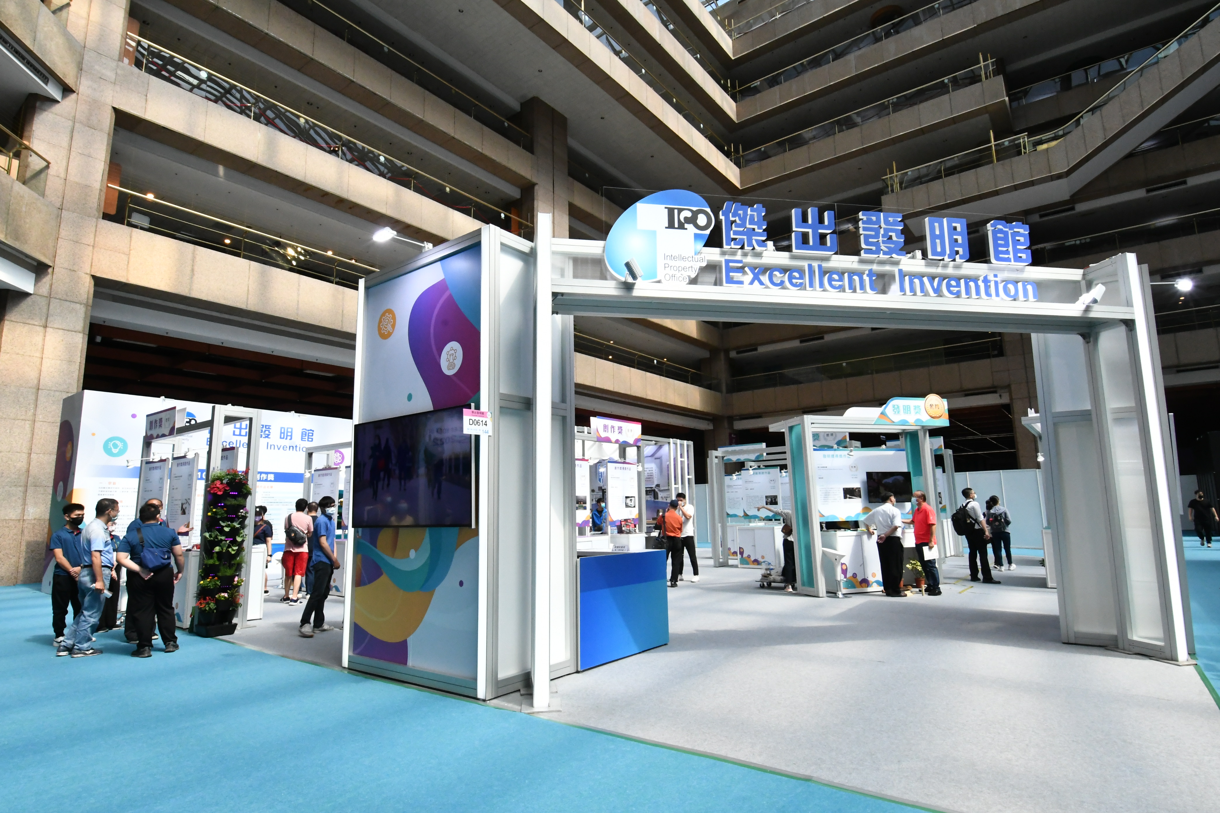 Photo 1_Outstanding Inventions Pavilion at the Taiwan Innotech Expo (TIE)