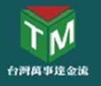4.法律e教室_2-7_商標權組