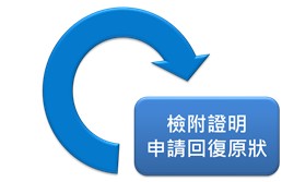 2.TIPO新訊_1-0_專行組