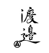 4.法律e教室_2-2_商標權組