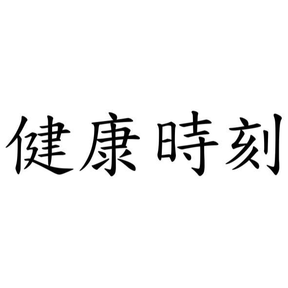 4.法律e教室_2-1_商標