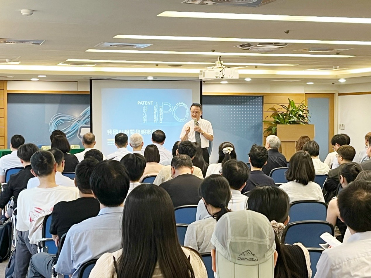 2.TIPO新訊_1-0_爭審