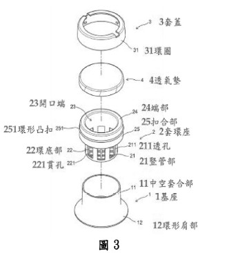 4.法律e教室_1-2_爭審