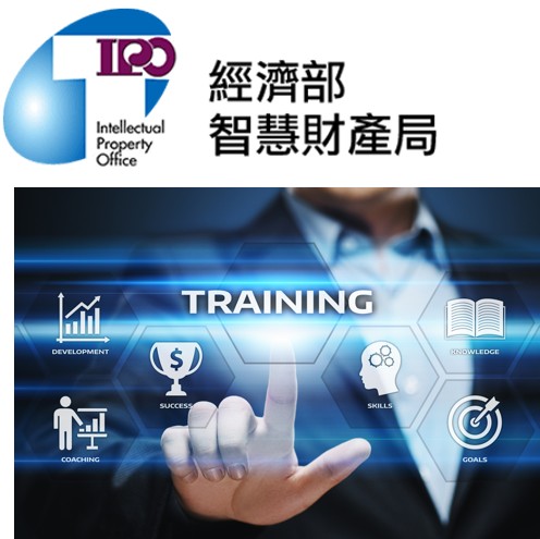 2.TIPO新訊_4-0_商標