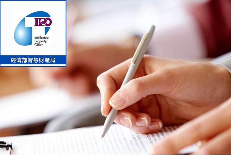 2.TIPO新訊_2-0_商標