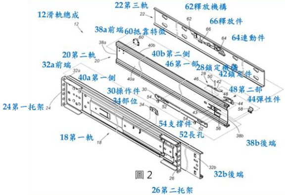4.法律e教室_１-２_爭審