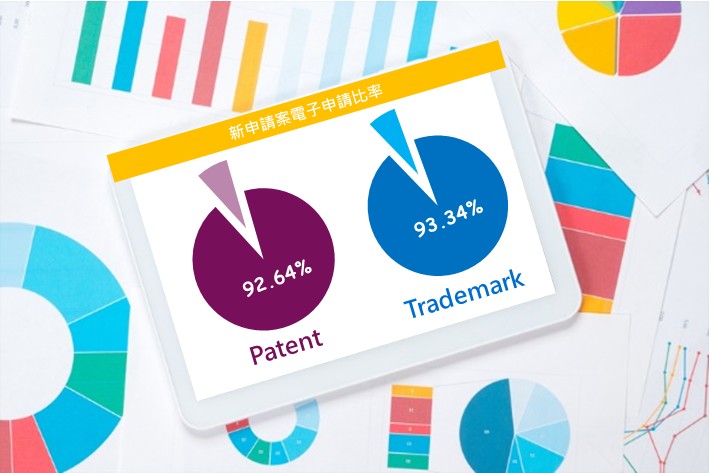 2.TIPO新訊_6-0_資訊
