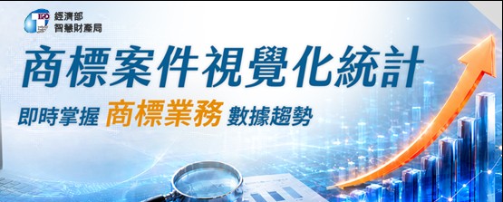2.TIPO新訊_3-0_專一